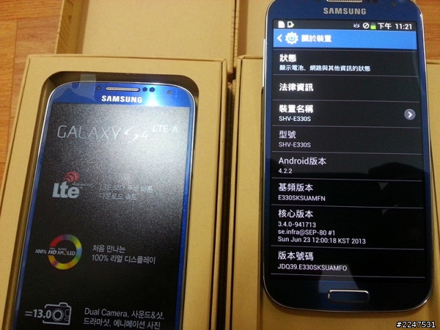 三星 S4 LTE-A 暨E330S 到手嘍，簡易開箱上圖共享