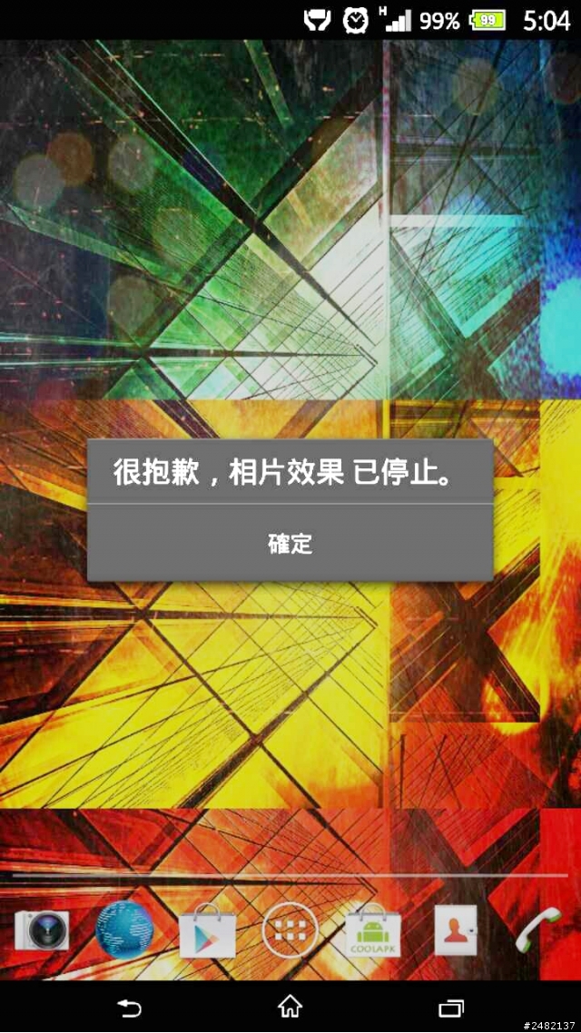 請問版上有人的Xperia Z跟我一樣，更新到423以後，相機要使用內建的"相片效果"時，會顯示 很抱歉，相片效果 已停止嗎？