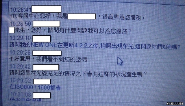 新一 也因為相機問題也報修了.唉.附圖