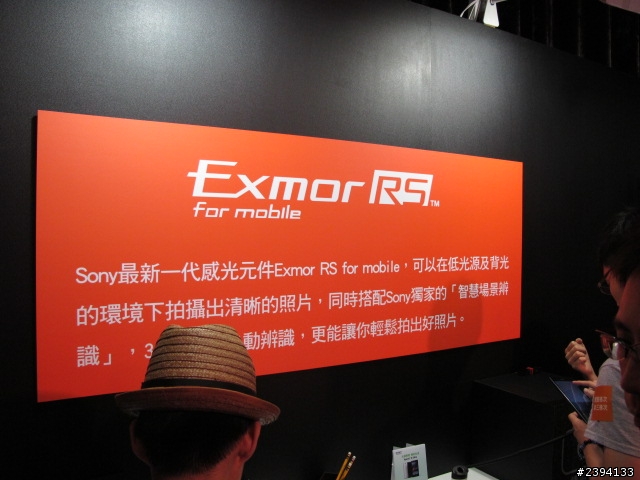 Sony Mobile Xperia Z Ultra體驗會!體驗發表文~!(mm的照片在最後面喔~)