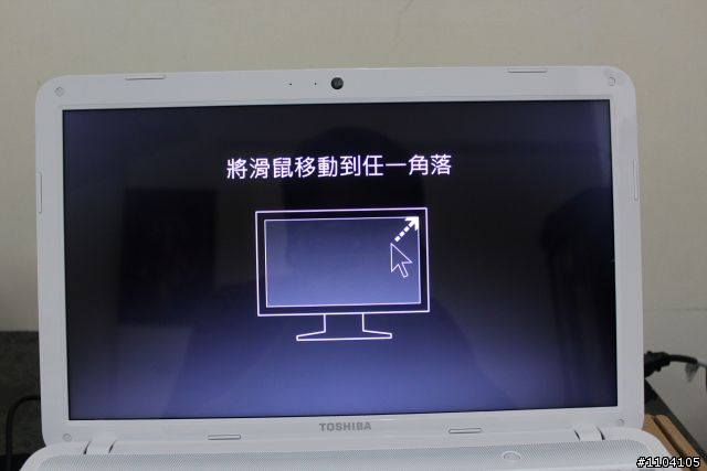 傷心開箱 Toshiba L850 i5 3230M