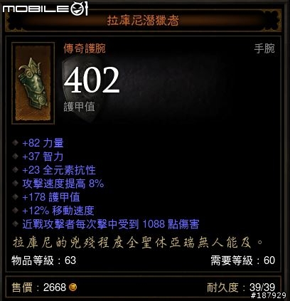 [美服] 已全數送出~新手看過來~送裝第7批~感恩大回饋~