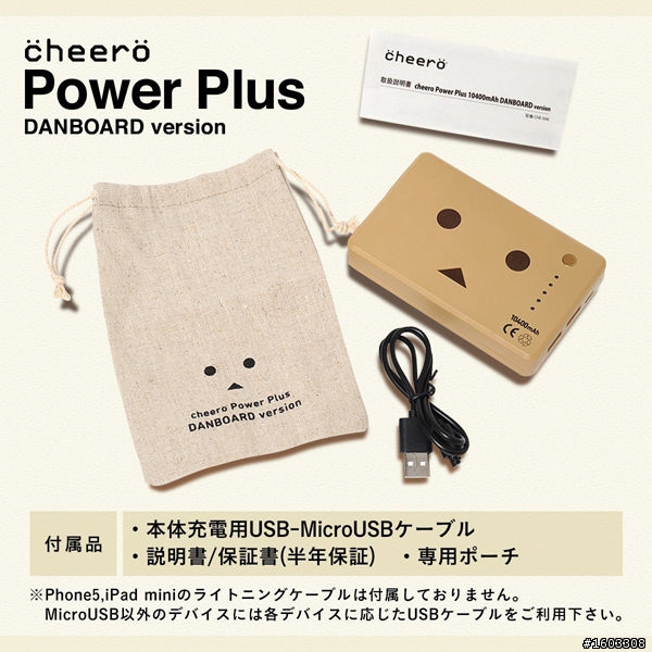 「開箱」日本 amazon秒殺熱賣商品「阿楞」行動電源