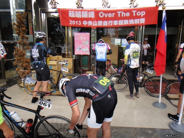 第三屆 超越巔峰台灣屋脊 中央山脈極致挑戰 Over The Top