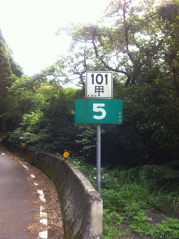 初體驗，三重→大屯山(7/27更新~續行北海岸)