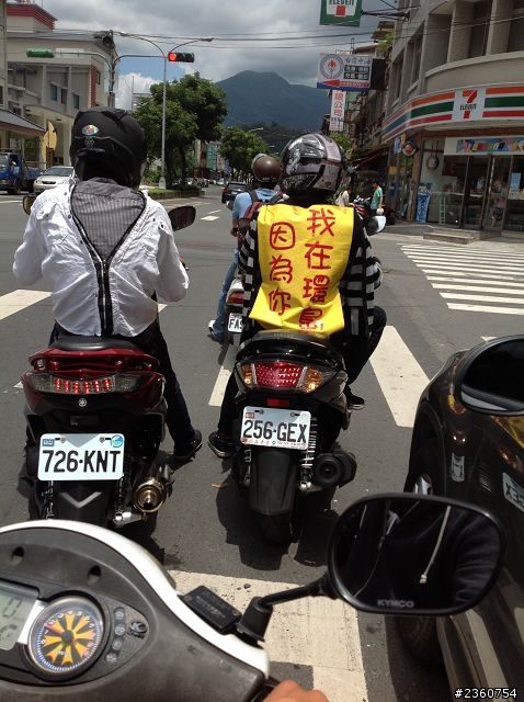 跟我去環島，一起愛台灣(9天圖多)