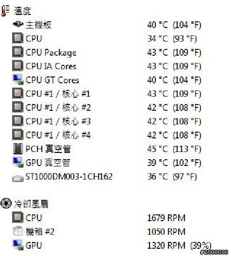 E3 1230V2 原廠風扇疑問