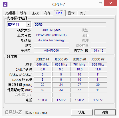 [開箱] ASUS X550VC i3-3110M GT720 2G HDD500GB 5400轉 RAM 8G 1600 Win8