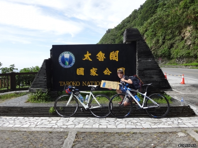 20成年禮2013搭便車環島旅行
