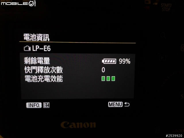 更新：6D開箱 V.S. 40D比較參考(繁中電子說明書)