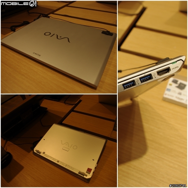 【心得分享】極致無限的可能性，盡在SONY VAIO！2013夏季新品體驗會