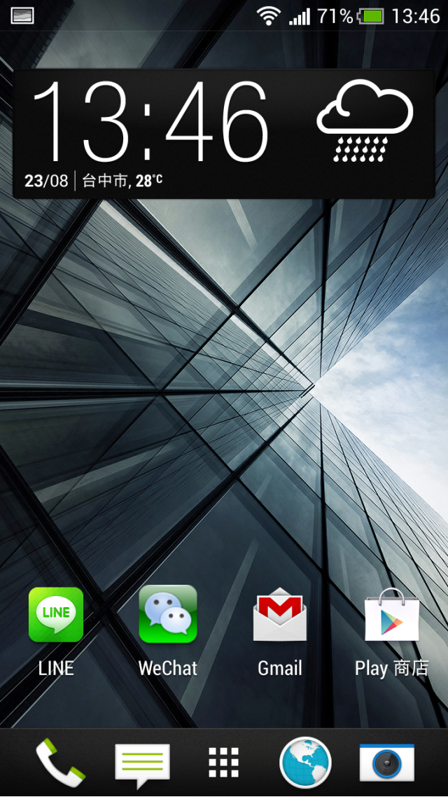 HTC ONE X run SENSE 5