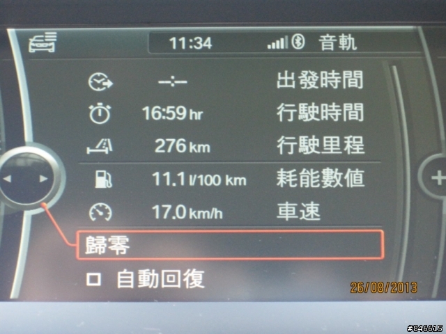 x3  18D簡單開箱