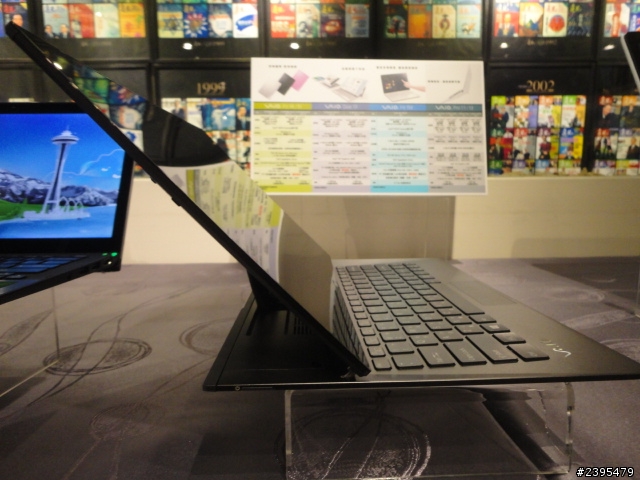 【體驗活動心得】Sony 2013 VAIO全系列夏季新品體驗會