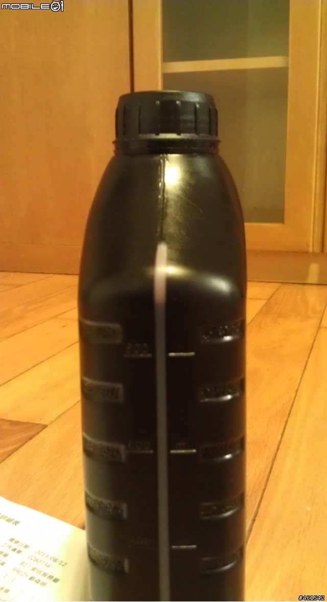 ALTIS 10.5 變速箱換油保養