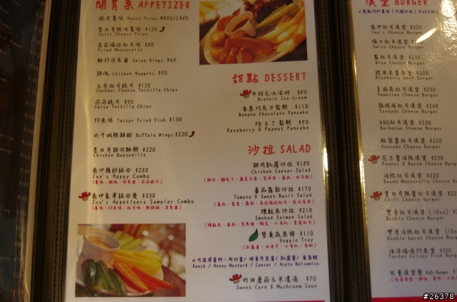 食記 - 隱藏在巷弄裡的美式美味 [桃園市]