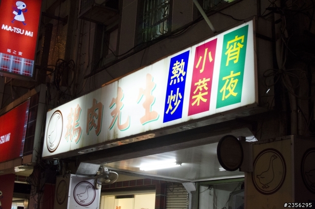 最後的暑假熱血衝一發，研究生忙裡偷閒環島全記錄