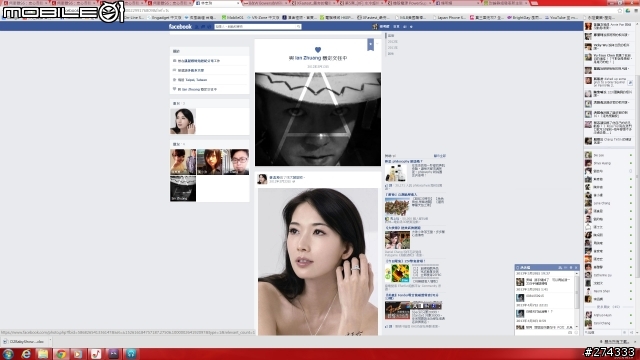林志玲大方公開男友?!
