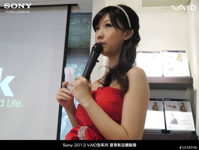 "引領時尚、創造風潮"2013 VAIO全系列夏季新品體驗會