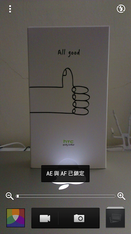 hTC One X 送修 + Sense 5 心得分享
