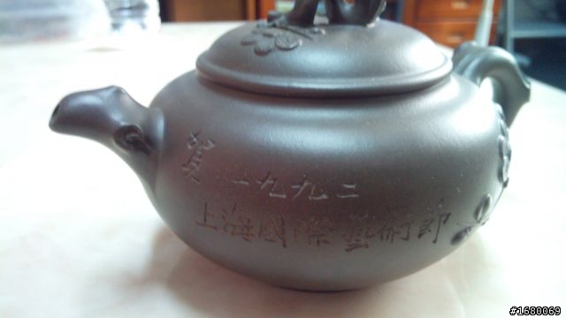 勞請各位大大幫小地鑑定幾隻茶壺