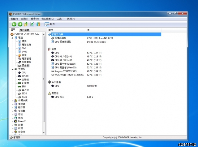 ASUS N81VP 散熱修改