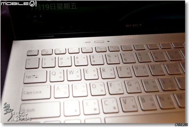 【感動‧源自靈感之初BE MOVED】Sony 2013 New VAIO Debut全系列夏季新品體驗會