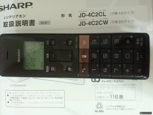 日本室內機sharp JD-4C2CLT