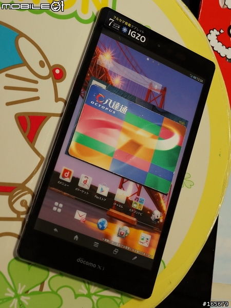 SHARP第一台docomo七吋IGZO全高清Phone+Tablet SH-08E開箱圖共40張