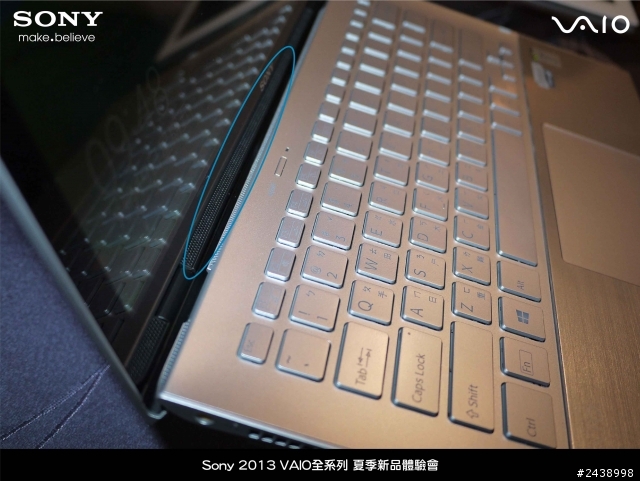 "引領時尚、創造風潮"2013 VAIO全系列夏季新品體驗會