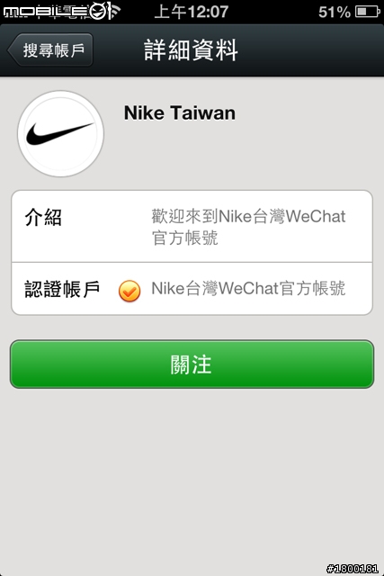 用APP濾鏡打造個人風格的運動照片 ─ WeChat & InstaWeather