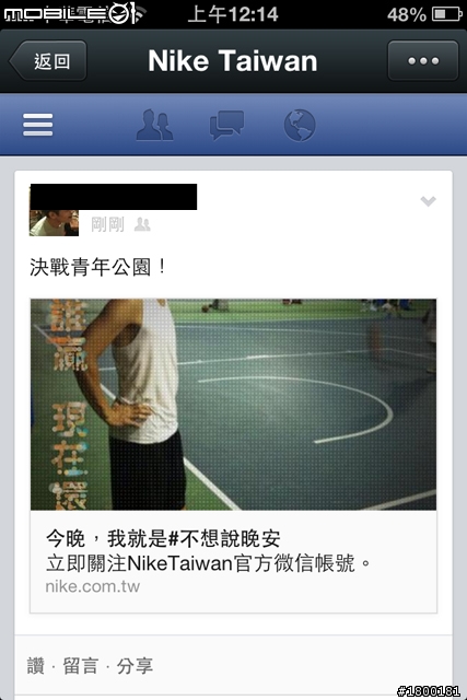 用APP濾鏡打造個人風格的運動照片 ─ WeChat & InstaWeather