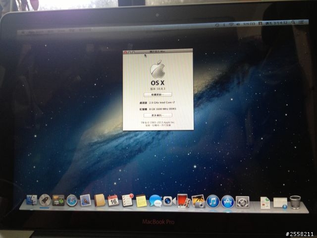 [開箱]首次入手MacBook Pro(圖多)