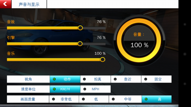 Asphalt 8 推出囉!