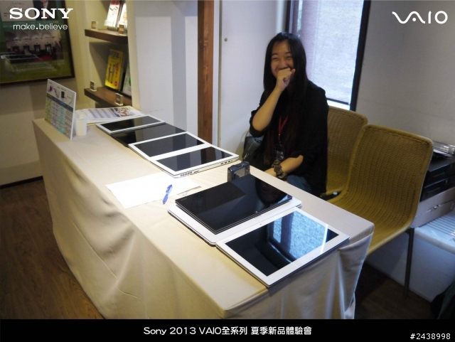 "引領時尚、創造風潮"2013 VAIO全系列夏季新品體驗會