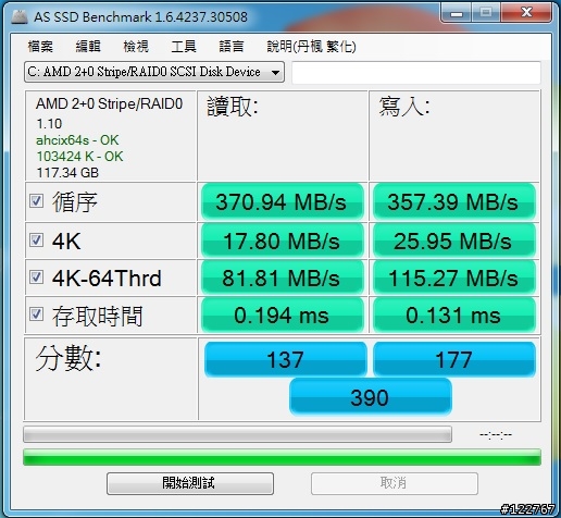 SSD 當系統碟跑很慢(WIN7)→ 分享新購Panzer-IV 64GB*2顆 作RAID0