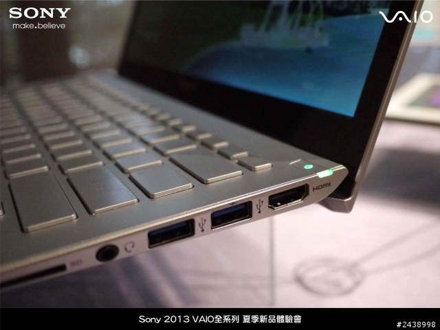 "引領時尚、創造風潮"2013 VAIO全系列夏季新品體驗會