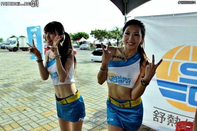 8/4 HONDA 第五屆 大會師記錄