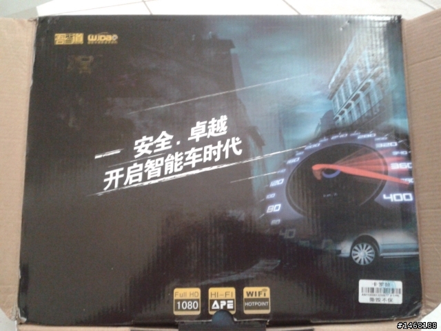 ALTIS 專用8吋DVD導航Android主機 (2014-01-15)