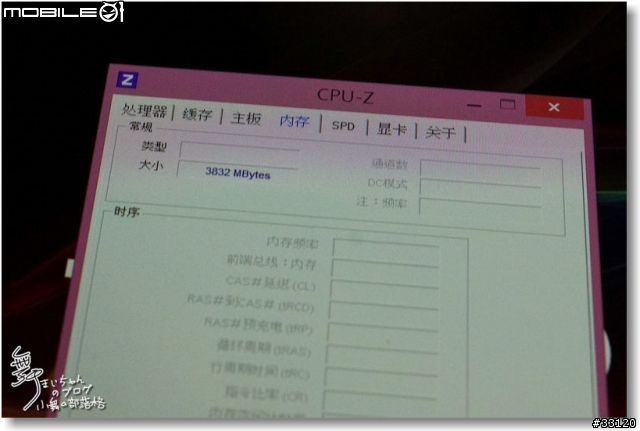 【感動‧源自靈感之初BE MOVED】Sony 2013 New VAIO Debut全系列夏季新品體驗會