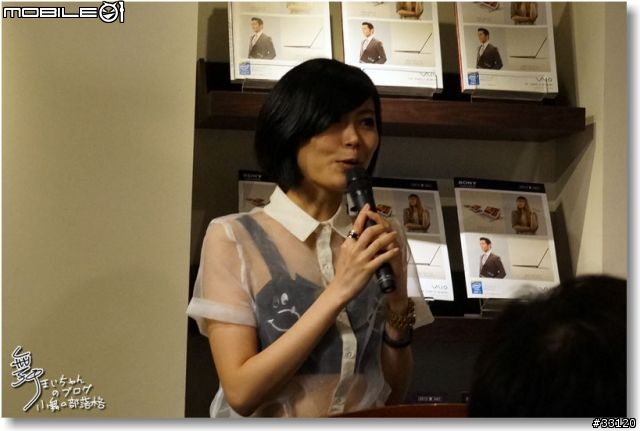 【感動‧源自靈感之初BE MOVED】Sony 2013 New VAIO Debut全系列夏季新品體驗會