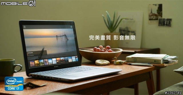 【心得分享】極致無限的可能性，盡在SONY VAIO！2013夏季新品體驗會