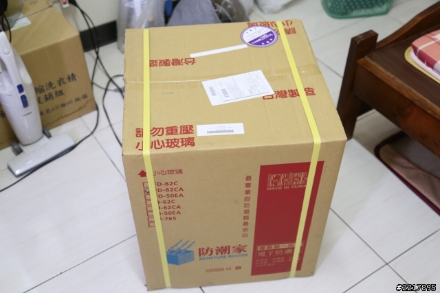 [開箱] 防潮家 FD-62CA   台灣製造!!