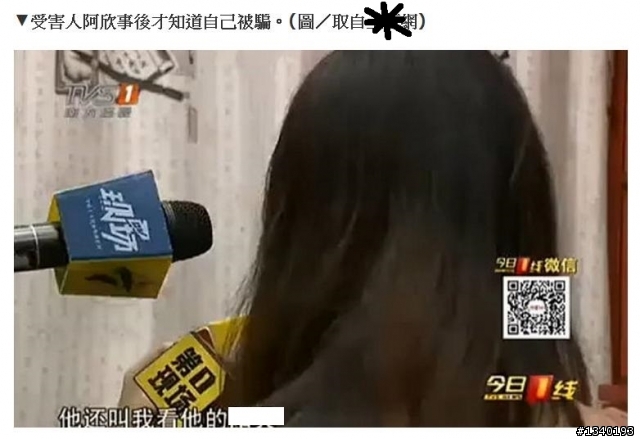 白色的"鬼"...