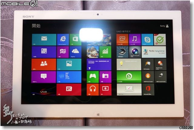 【感動‧源自靈感之初BE MOVED】Sony 2013 New VAIO Debut全系列夏季新品體驗會