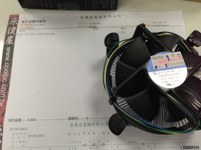 怎麼會在這知名的原價屋買到水貨