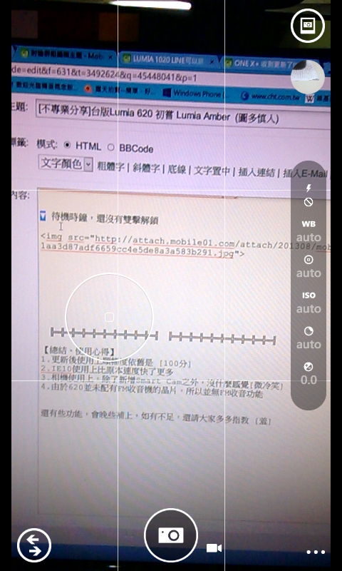 [不專業分享]Lumia 620 Lumia Amber  + Nokia pro cam (08/09新增來電黑名單
