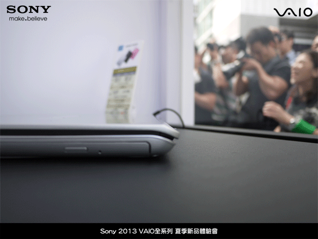 "引領時尚、創造風潮"2013 VAIO全系列夏季新品體驗會