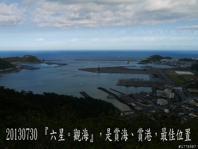 20130729~31 礁溪望龍埤宜蘭忠烈祠羅東仁山植物園新寮瀑布舊寮瀑布蘇澳七星嶺步道之旅