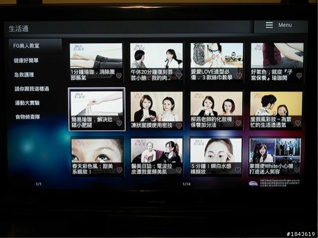[個人實測心得]BENQ JD-130 Android智慧電視棒～